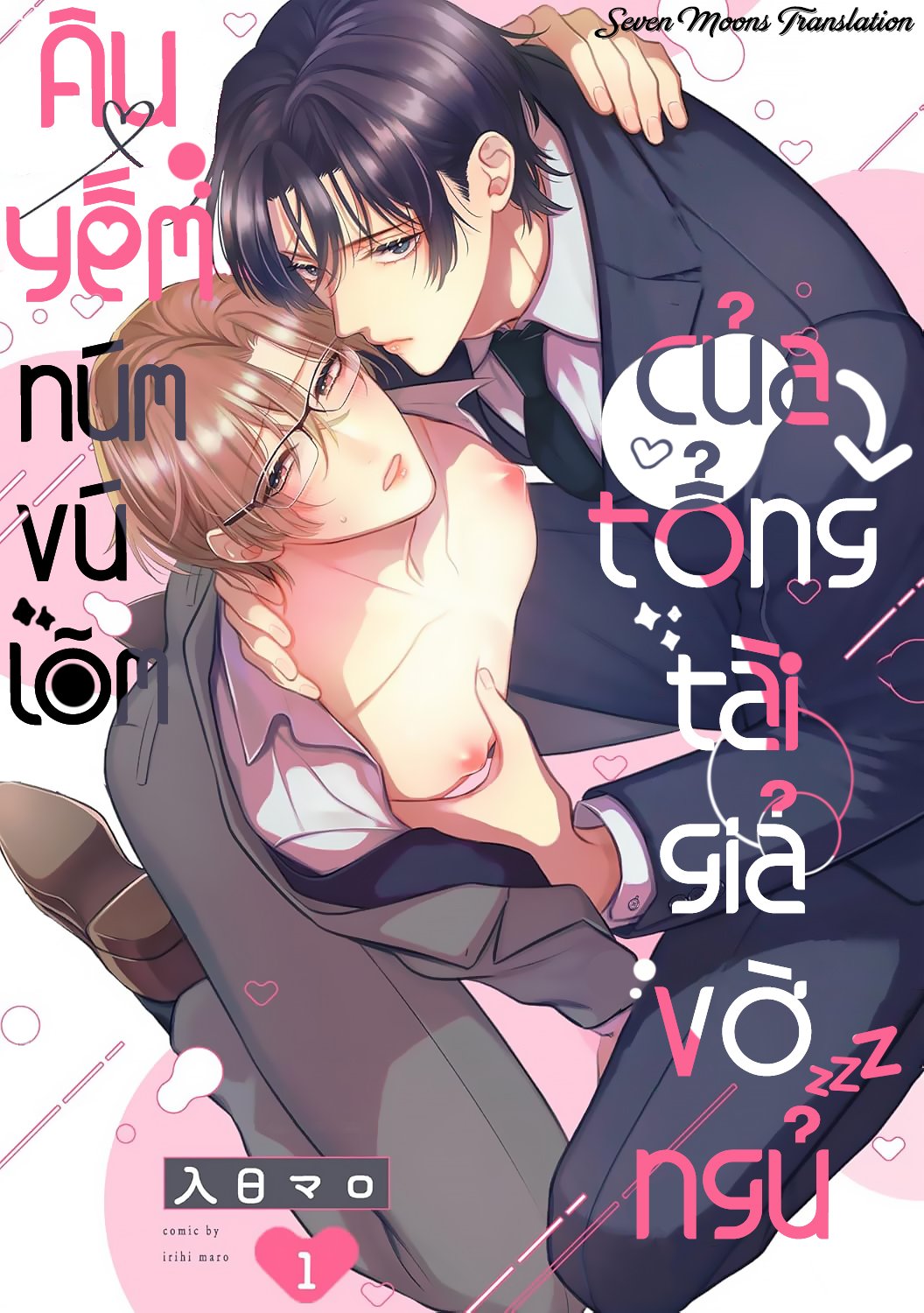 au-yem-num-vu-lom-cua-tong-tai-gia-vo-ngu