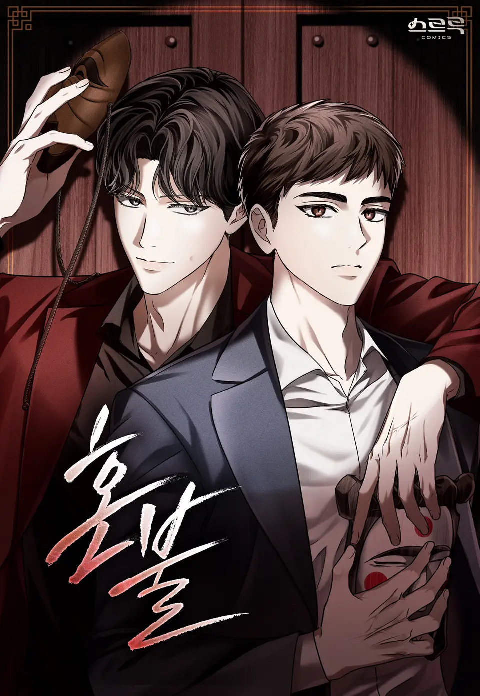 ban-the-linh-hon