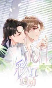 cau-vong-ho-phach