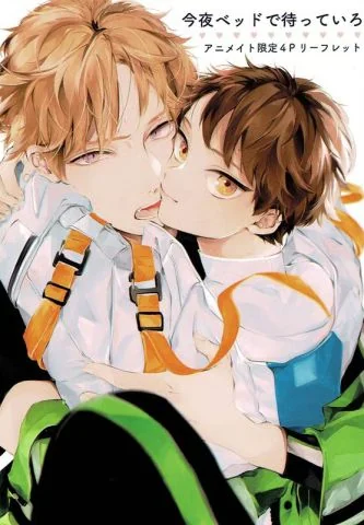 cho-anh-tren-giuong-toi-nay