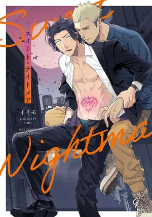 con-ac-mong-ngot-ngao