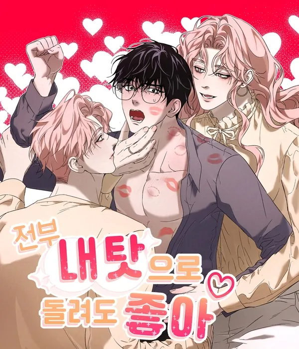 cu-do-loi-cho-toi-cung-duoc