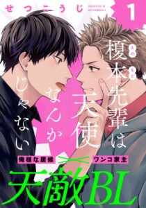 dan-anh-enomoto-khong-phai-thien-than-dau