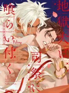 dia-nguc-khuyen-va-tu-te