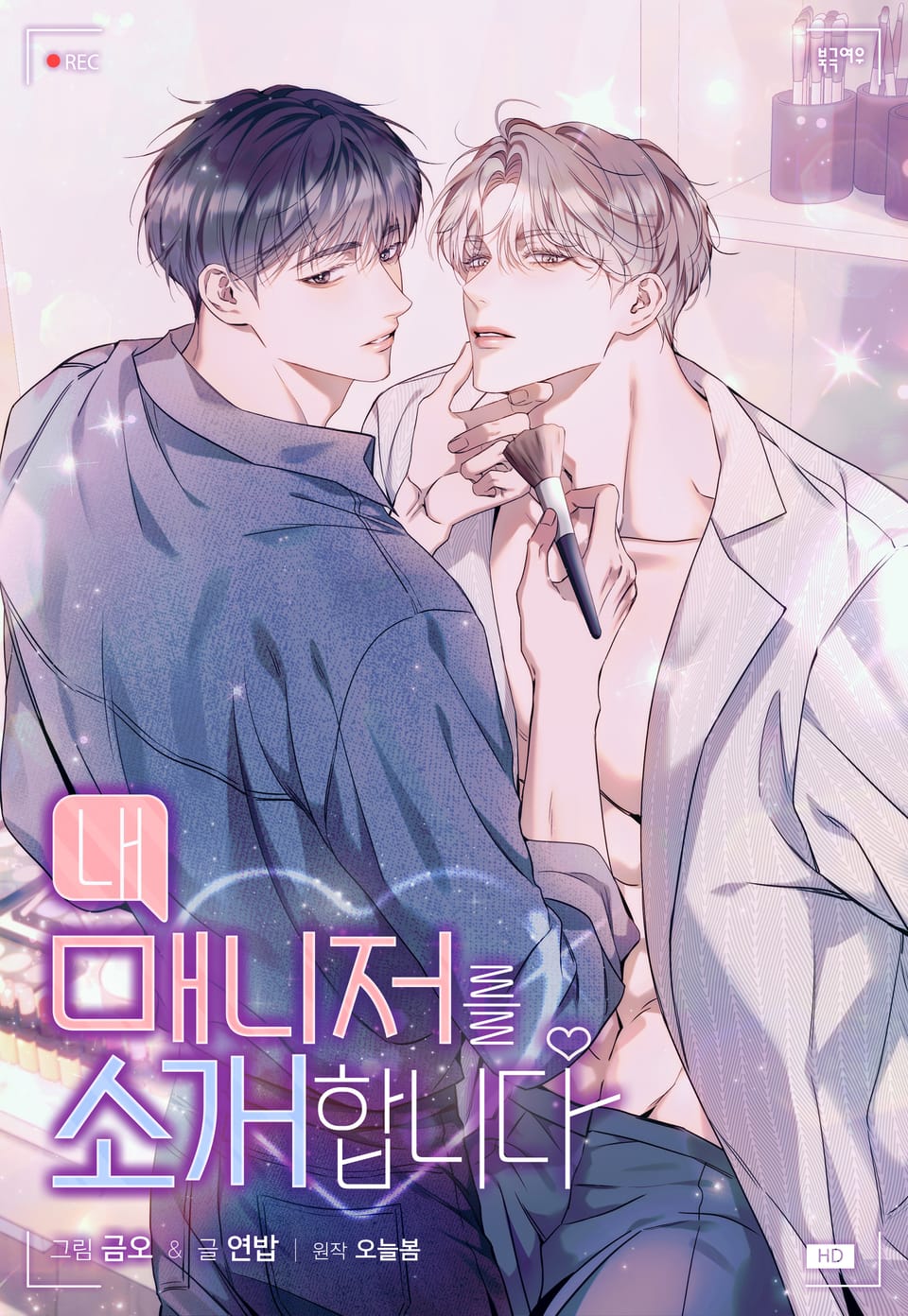 drop-xin-phep-duoc-gioi-thieu-quan-ly-cua-toi