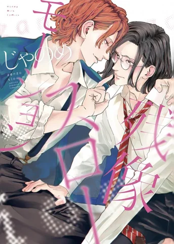 du-anh-trong-chuyen-dong-cham