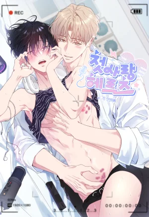 First Love Hertz