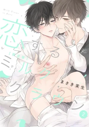koisuru-milk-crown