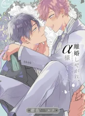 Ly Hôn Với Đại Tổng Tài