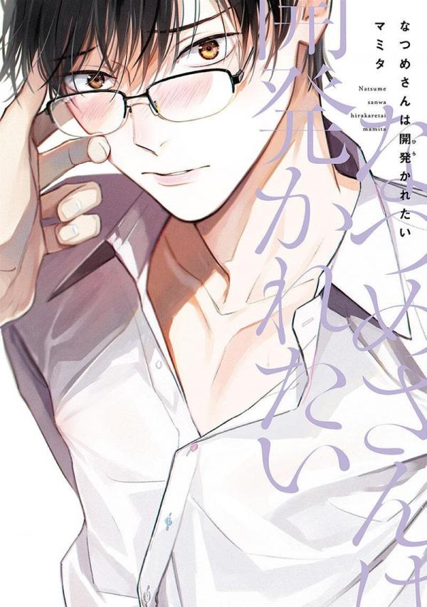 natsume-muon-duoc-mo-long