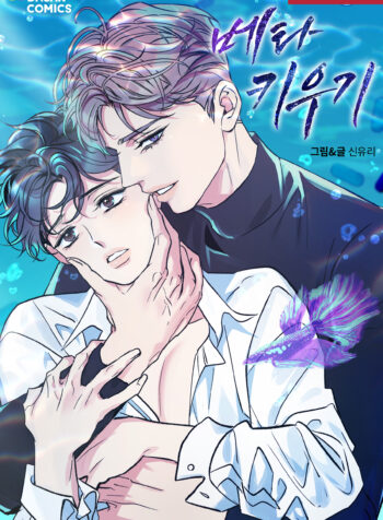 nuoi-nang-beta