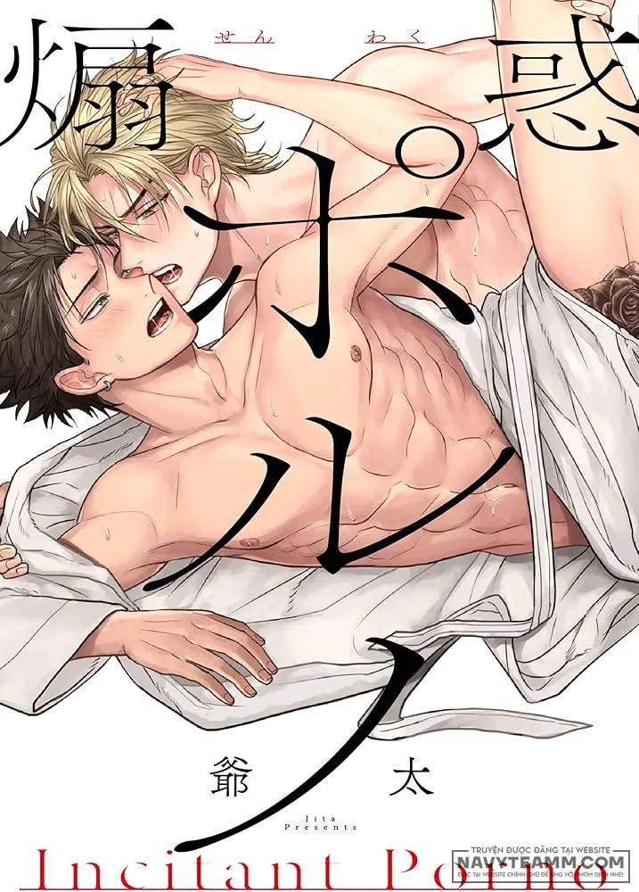 Senwaku Porno