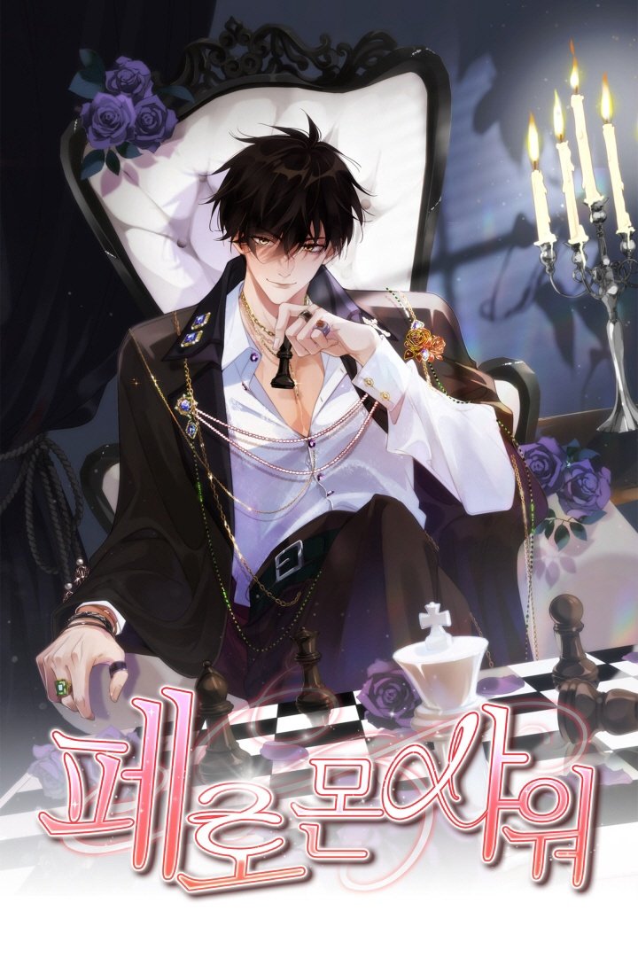 tieu-thieu-gia-dua-vao-sac-dep-tung-hoanh-khap-he-thong