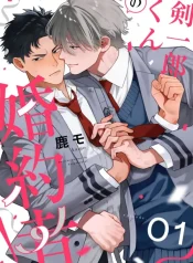 vi-hon-the-cua-kenichirou