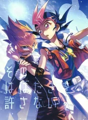 yu-gi-oh-dj-toi-khong-cho-phep-cau-cat-canh