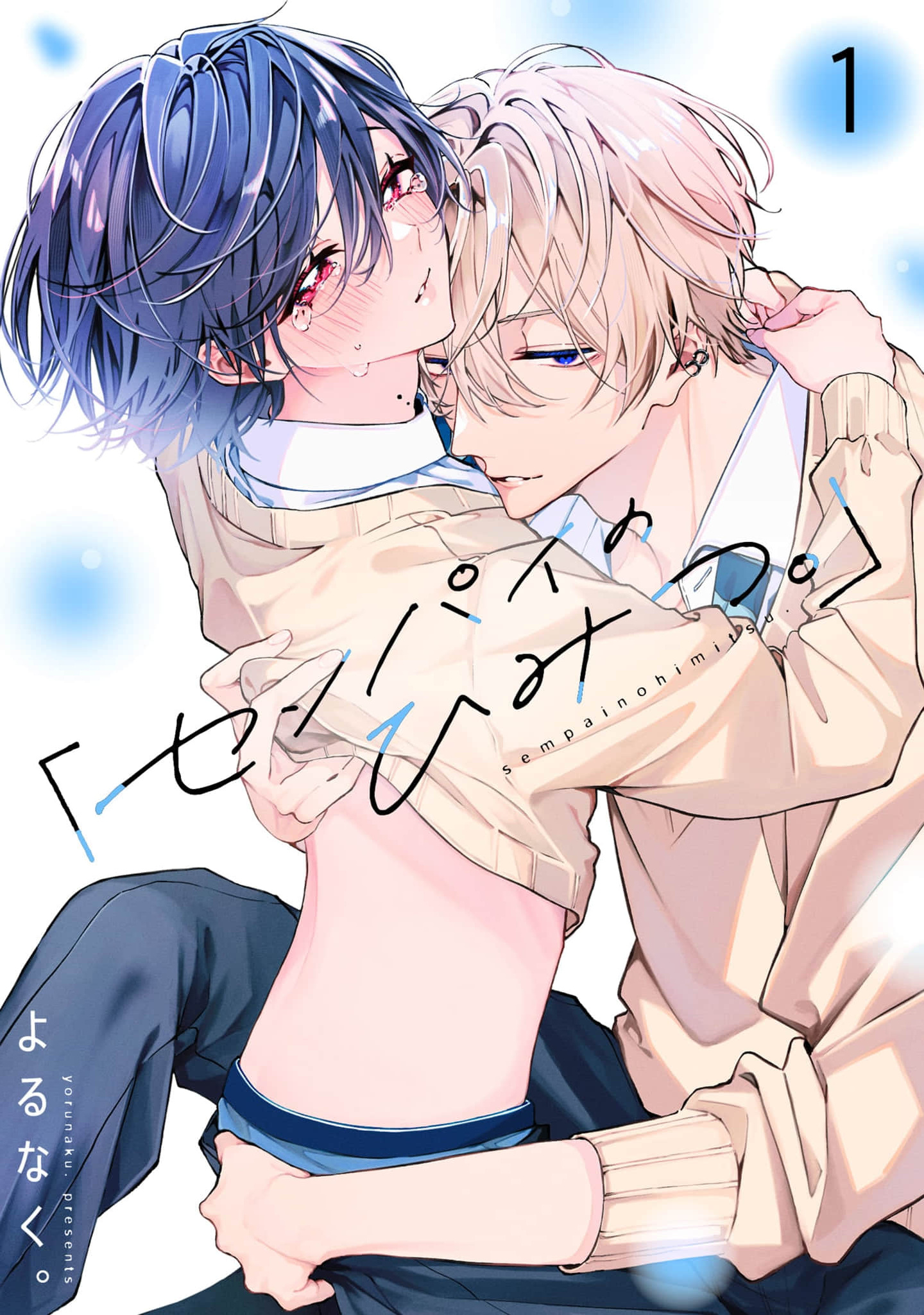 bi-mat-tham-kin-cua-dan-anh-khoa-tren