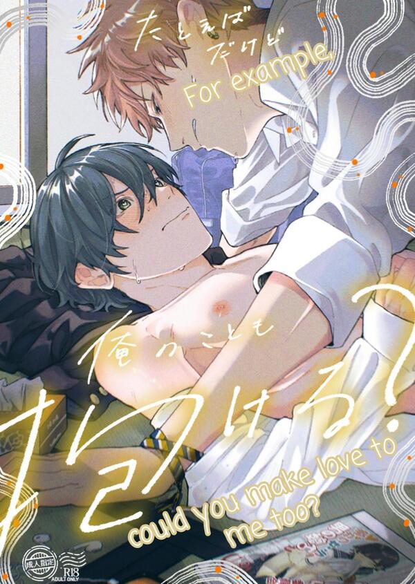 chang-han-nhu-anh-co-the-lam-tinh-voi-toi-khong