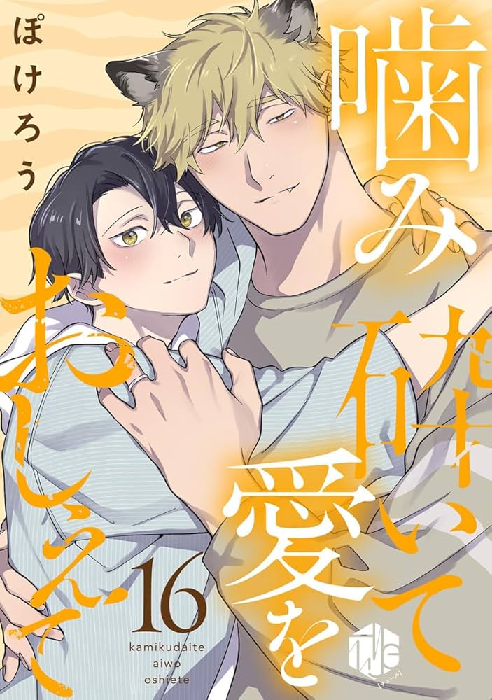 hay-nuot-chung-roi-day-toi-loi-yeu