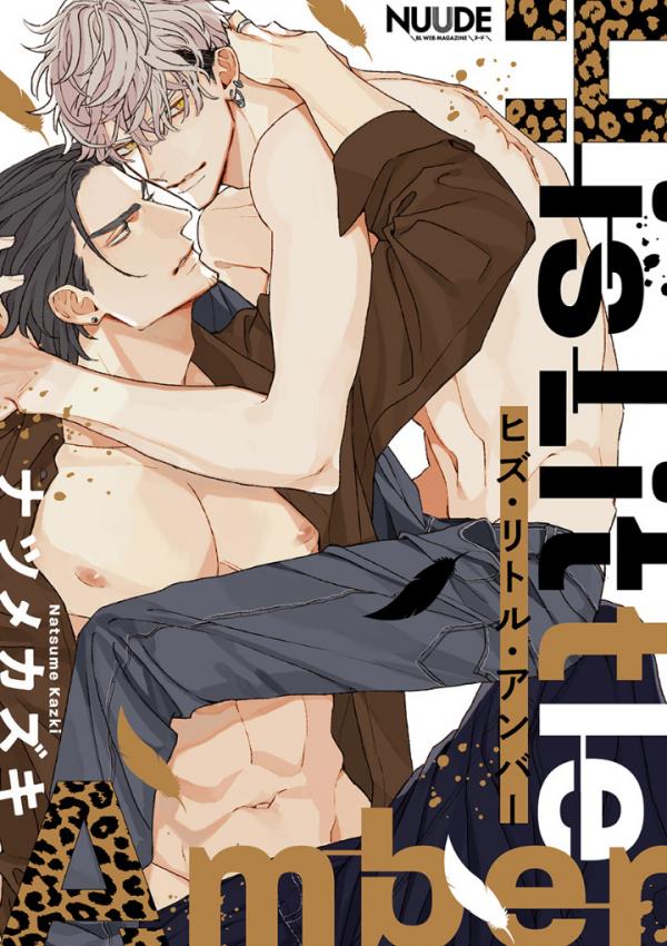 ho-phach-nho-trong-tim-anh