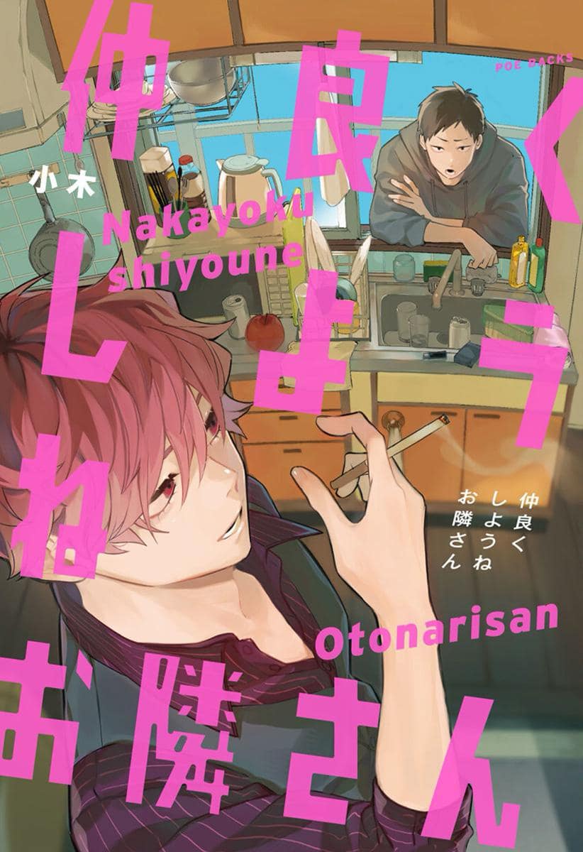 lam-than-nhe-hang-xom-oi