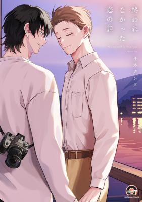 Mối Tình Không Hồi Kết