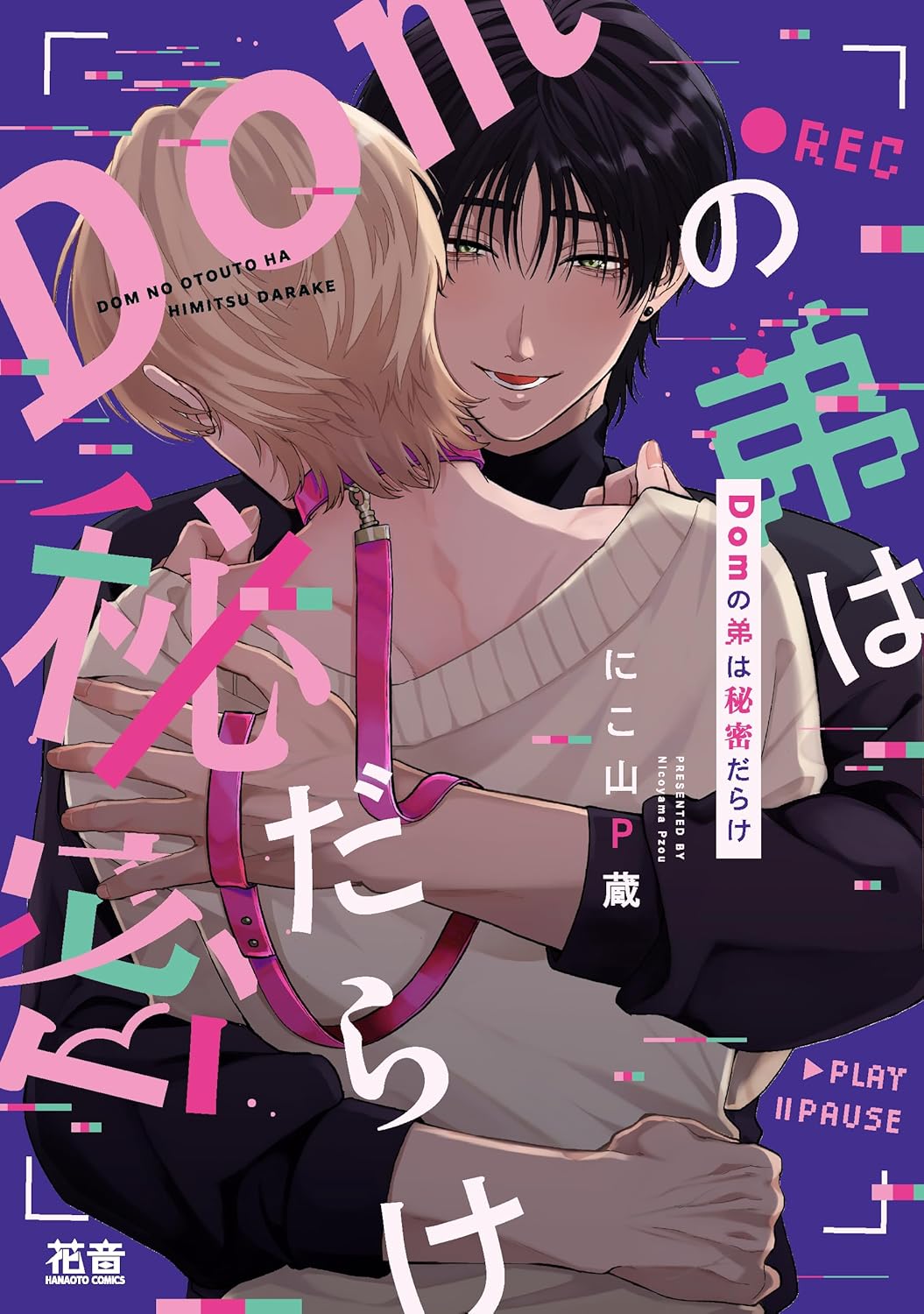 ong-anh-dom-bi-an-cua-toi