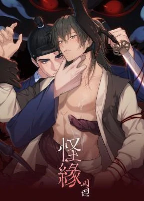 Số phận quái dị