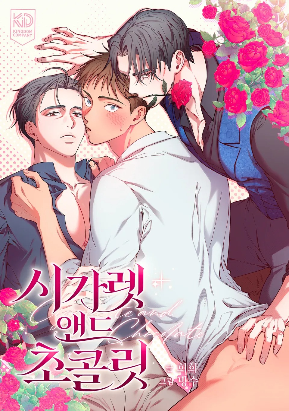 Thuốc Lá Và Sôcôla